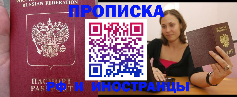 регистрация для школы в Нерехте