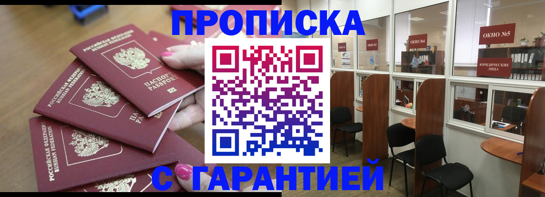 прописка поиск в Нерехте