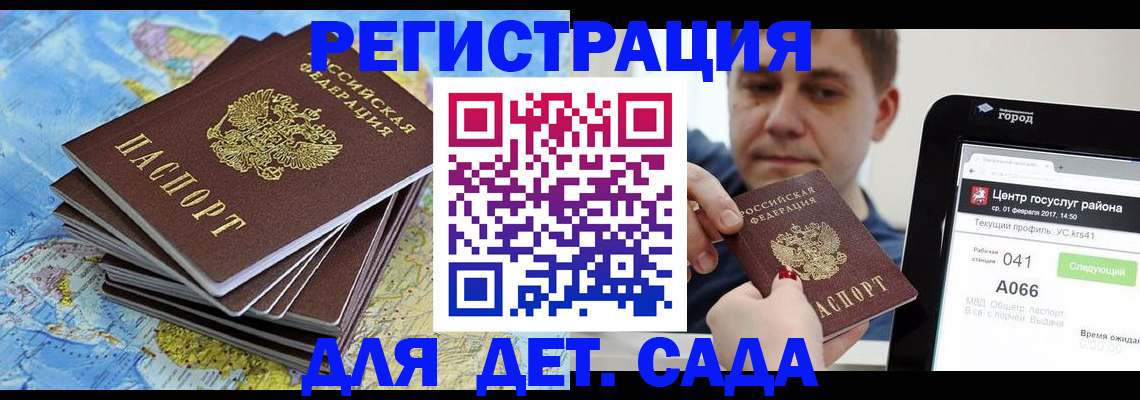 найти адрес прописки в Нерехте